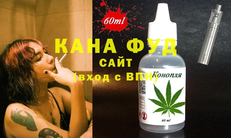 Cannafood конопля  Бакал 