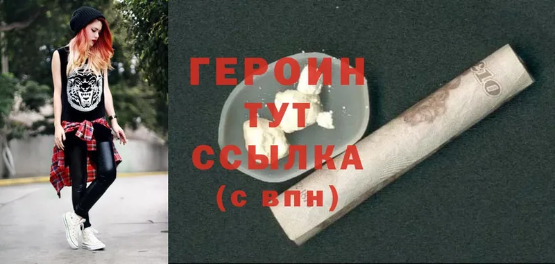 MEGA ссылки  Бакал  ГЕРОИН VHQ 