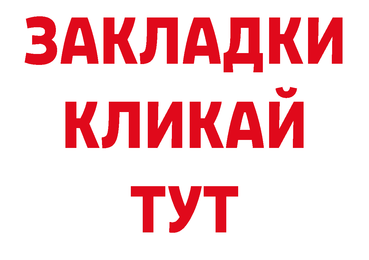 Где можно купить наркотики? нарко площадка наркотические препараты Бакал